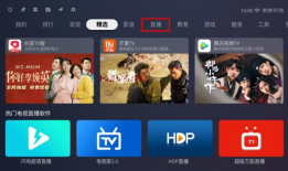 91看电视直播下载,一键下载，畅享海量直播盛宴